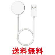 Apple Watch 充電器 アップルウォッチ ワイヤレス充電器 USB 急速 高速 持ち運び磁気 マグネット ケーブ…