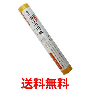 | LA18-2 |Őp  pi   ySK18570z