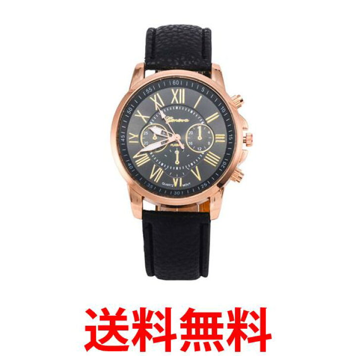 楽天市場 腕時計 かわいい レディース メンズ アナログ 時計 レザー バンド ブラック カラフル カジュアル シンプル 人気 安い プチプラ 管理c 送料無料 Sk Think Rich Store