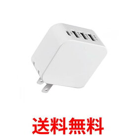 充電器 PD 4ポート USB ACアダプター 充電アダプタ Type-C 急速充電 コンセント iPhone Android ホワイト (管理S) 送料無料 【SK18916】