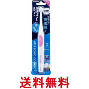 �}���}�� DH310PK �d�����u���V �v���\�j�b�N�R���p�N�g �s���N �������� �ySK18946�z