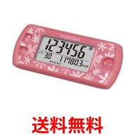 山佐 EX-500P フローラルピンク 万歩計 ポケット・バッグイン万歩計 ポケット万歩 YAMASA 送料無料 【SK1…