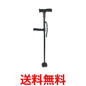 杖 折りたたみ 軽量 女性 男性 自立式 4点杖 介護 ステッキ 足元照らす LEDライト付き 歩行器 長さ5段階調節 補助ハンドル付き 立ち上がりが楽 アラーム付き (管理S) 送料無料 【SK18998】