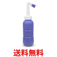 おしり洗浄器 手動タイプ 介護 災害 キャンプ 旅行 トイレ用 男女兼用 オムツ (管理S) 送料無料 【SK1900…