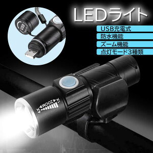 ] Cg LEDCg USB [d 邢 d RpNg nhCg ubN (ǗS)  ySK19017z