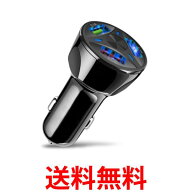 シガーソケット 3ポート USB QC3.0搭載 12V 24V 小型 車 トラック 充電器 急速充電 車載 カーチャージャ…