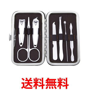 携帯エチケット エチケットセット 爪切り ピンセット 耳かき 身だしなみ コンパクト 持ち運び便利 旅行 出張 ブラック (管理S) 送料無料 【SK19038】