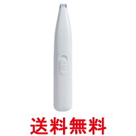バリカン ペット用 トリミング コードレス 電池式 静音 軽量 部分カット 犬 猫 足裏 肉球 コンパクト シ…