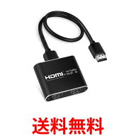 HDMI 分配器 1入力 2画面 同時出力 スプリッター クリア 高品質 コンパクト 軽量 アルミ合金 持ち運び便…