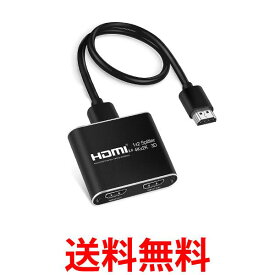 HDMI 分配器 1入力 2画面 同時出力 スプリッター クリア 高品質 コンパクト 軽量 アルミ合金 持ち運び便利 (管理S) 送料無料 【SK19067】