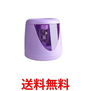 鉛筆削り 電動 鉛筆削り器 コンパクト えんぴつ削り 鉛筆 乾電池 軽量 小型 電動 シャープナー 滑り止め おしゃれ パープル (管理S) 送料無料 【SK19102】