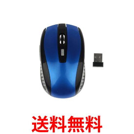 ワイヤレスマウス 無線 USB 光学式 マウス 2.4GHz 電池式 軽量 DPI 小型 6ボタン 高機能 パソコン PC 周辺機器 ブルー (管理S) 送料無料 【SK19106】