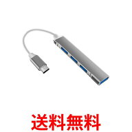 USBハブ USB3.0 Type-C バスパワー 4ポート 4in1 拡張 軽量 コンパクト スリム グレー (管理S) 送料無料 …