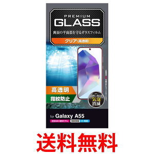 GR PM-G243FLGG Galaxy A55 5G SC-53E KXtB wF ELECOM  ySK19144z