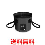 折りたたみバケツ 20L 折り畳み 大容量 収納 持ち運び便利 防水 釣り アウトドア キャンプ 花火 洗車 ブ…