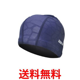 スイムキャップ プール用品 水泳 帽子 スイミングキャップ シンプル 水泳帽 水泳 男女兼用 競泳 スイムウェア 防水 (管理S) 送料無料 【SK19211】