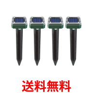 防獣グッズ 4本セット モグラ 撃退器 撃退機 ネズミ 害獣 蛇 IP65防水防塵 アウトドア 庭園保護 (管理S) …