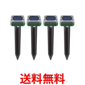 防獣グッズ 4本セット モグラ 撃退器 撃退機 ネズミ 害獣 蛇 IP65防水防塵 アウトドア 庭園保護 (管理S) 送料無料 【SK19222】