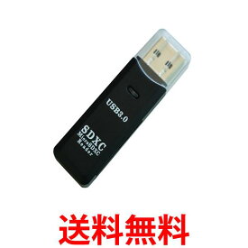 カードリーダー USB3.0 マルチカードリーダー SDカード microSD マイクロSD 両対応 メモリー 高速 データ転送 ブラック (管理S) 送料無料 【SK19227】