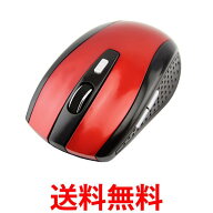 ワイヤレスマウス 無線 電池式 ブラック マウス 電池式 光学式 ワイヤレス シンプル コンパクト レッド (…