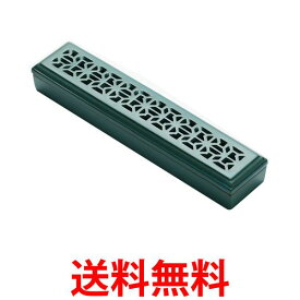 線香立て グリーン お香立て 横置き 寝かせる 蓋つき アロマ 透かし彫り インテリア 和風 安全 仏壇 香炉皿 (管理S) 送料無料 【SK19285】