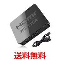 HDMI 分配器 1入力2出力 高画質 同時出力 スプリッター 3D映像対応 ドライバー不要 ミニポータブル式 (管…