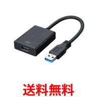 USB HDMI 変換ケーブル 変換アダプタ 変換コネクタ ブラック USB3.0 1080P対応 高画質 音声出力 フルHD (…