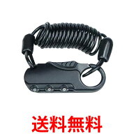 自転車 鍵 ワイヤーロック ケーブルロック 盗難防止 ダイヤル 3桁 ロードバイク クロスバイク スーツケー…