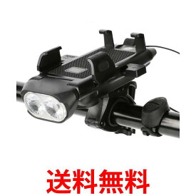 自転車 ライト 後付け 充電式 LED 夜間 USB充電 防水 スマホホルダー モバイルバッテリー ブラック (管理S) 送料無料 【SK19380】