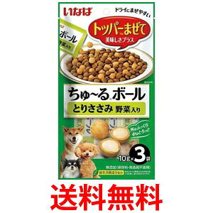 Ȃ `{[ Ƃ肳 ؓ 10g×3  ySK19387z