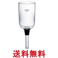 ハリオ コーヒーサイフォン TCA-5用 部品 上ボール ゴムパッキン付 HARIO 送料無料 【SK19400】