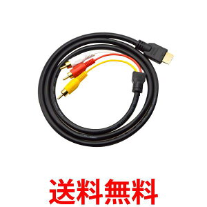 HDMI A M TO RCA3 ϊP[u P bL fWAiϊȂ R|[lgP[u er rfI[q 1.5m (ǗS)  ySK19449z