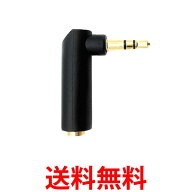 ミニプラグ アダプタ 直角変換 角度変更 L型 3.5mm 直角 3.5mmステレオ 3極 90度 金メッキ (管理S) 送料…