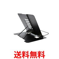 ブックスタンド ブラック おしゃれ 卓上 段 スチール 本立て インテリア 薄型 折りたたみ スタンド 書見…