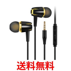 イヤホン 有線 マイク ブラック×ゴールド おしゃれ ボタン付き 通話可能 カナル型 イヤホンジャック 3.5mm 重低音 (管理S) 送料無料 【SK19530】
