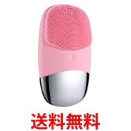 洗顔ブラシ 電動 シリコン 電動洗顔ブラシ 超音波洗顔器 ピンク 黒ずみ 除去 毛穴 ケア 鼻 角栓 洗顔 ス…
