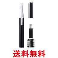 眉毛シェーバー ブラック メンズ 顔 ボディ 眉毛カッター フェイスシェーバー 電動 カッター 脱毛 うぶ毛…