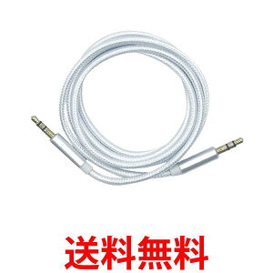AUX P[u 3.5mm 1m Vo[ XeI ~jvO iPhone iPod OXs[J[ yĐ X}z (ǗS)  ySK19567z