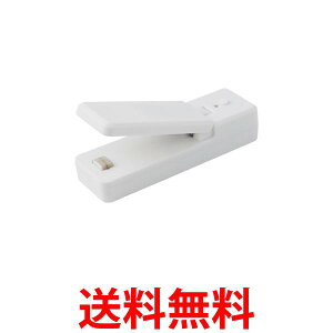 電動密封器 ホワイト スライド式 ヒートシーラー USB充電式 フードシーラー おいしく保存 マグネット付き (管理S) 送料無料 【SK19571】