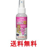 トーラス ヒッカキノン100 100ml 猫 引っかき防止 送料無料 【SK19579】
