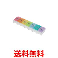 薬ケース ピルケース 1週間分 習慣薬箱 薬入れ ワンタッチ 開閉 コンパクト 管理 保管 小分け 飲み忘れ防…