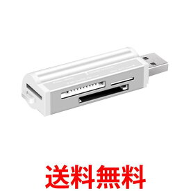 SDカードリーダー USB メモリーカードリーダー シルバー 4ポート MicroSD マルチカードリーダー コンパクト 軽量 (管理S) 送料無料 【SK19693】