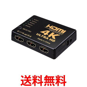 HDMI ZN^[ 51o 4K 2K FHDΉ 3DfΉ z ؑ֊ Rt USBdP[u (ǗS)  ySK19714z