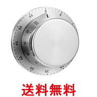 キッチンタイマー マグネット おしゃれ アナログ ステンレス 電池不要 ダイヤル式 料理 調理タイマー 手…