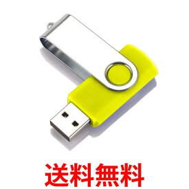 USBメモリ イエロー 32GB USB2.0 USB キャップレス フラッシュメモリ 回転式 おしゃれ コンパクト (管理S) 送料無料 【SK19809】