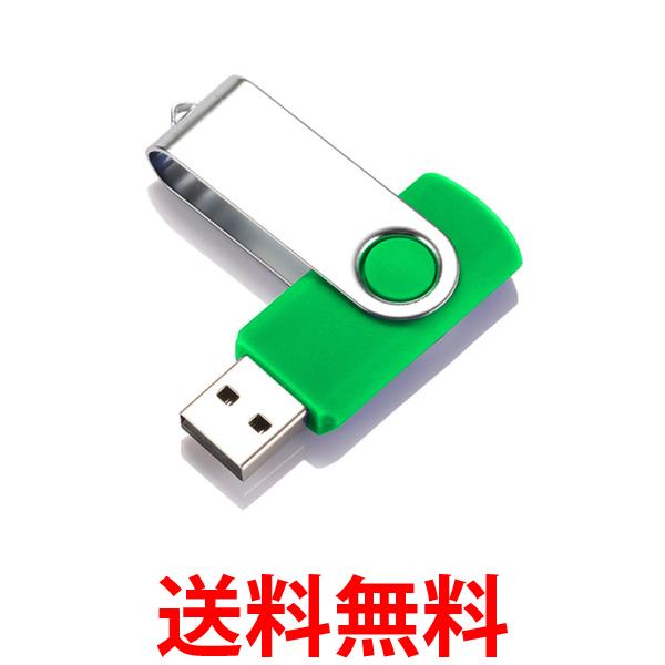 USB 32GB - USBメモリーの通販・価格比較 - 価格.com