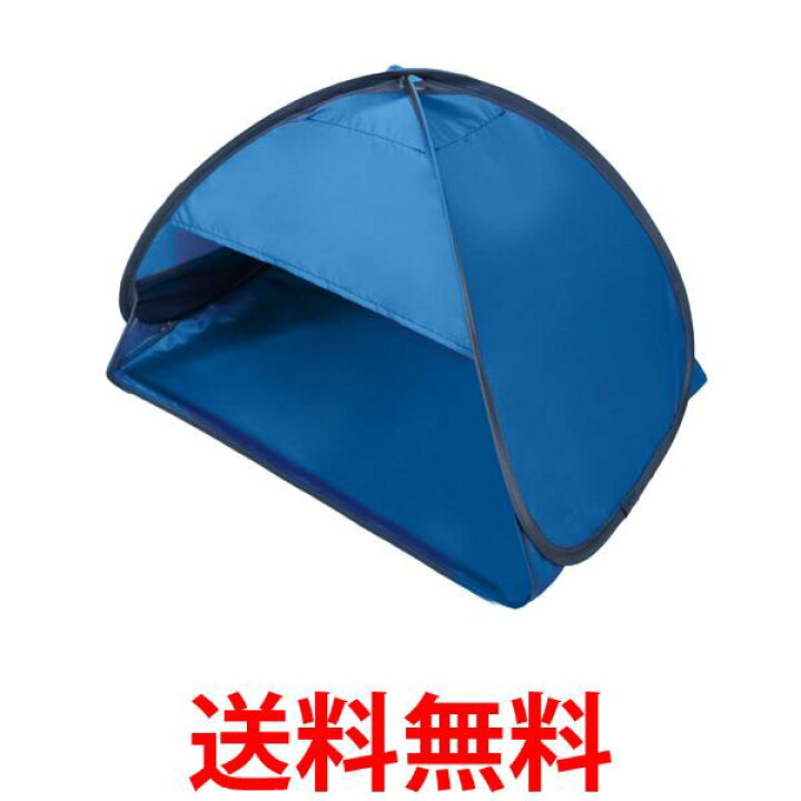 楽天市場】睡眠グッズ 遮光ドーム 折りたたみ式 テント 防寒 保湿 収納袋付き コンパクト設計 リラックス 睡眠用 (管理S) 送料無料  【SK19819】 : THINK RICH STORE