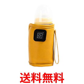 ボトルウォーマー オレンジ USB 保温 哺乳瓶 哺乳びん ドリンクウォーマー 液体ミルク 持ち運び 加熱 (管理S) 送料無料 【SK19860】