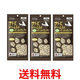 ママクック フリーズドライのムネ肉ナンコツミックス 18g犬用 3個セット 送料無料 【SK20005】