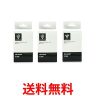 3個セット シャープ IZ-C90MR プラズマクラスターイオン発生ユニット(後継品 IZ-C90M) 送料無料 【SK2005…